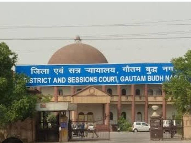 Noida jewar Case of becoming fake heir of 10 bigha land | 10 बीघा जमीन ...