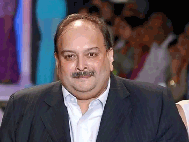 Mehul choksi arrested update belgium india pnb bank scam case pnb