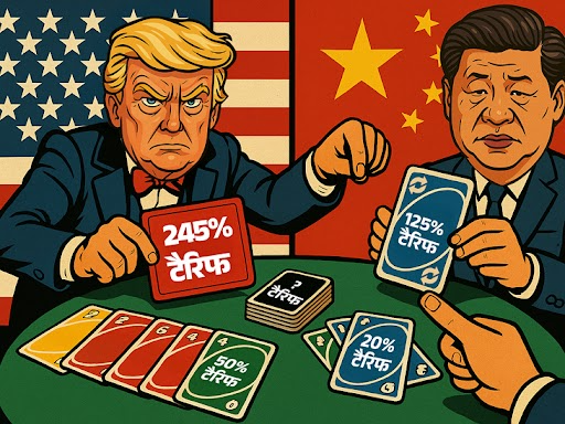 US China Trade War; Donald Trump Tariff | Executive Order | ट्रम्प ने चीन पर 100% टैरिफ और बढ़ाया, 245% किया: चीन बोला-ट्रेड वॉर से नहीं डरते; 5 दिन पहले अमेरिकी सामान पर 125% टैरिफ लगाया था