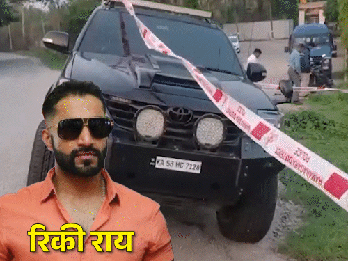 Ricky Rai Shot | Karnataka Underworld Don Muthappa Rai Son Attack Case