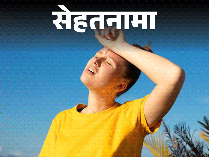 हीटवेव्ह चेतावणी; उष्णता स्ट्रोक वि उष्णता थकवा लक्षणे | सेहथानामा- उष्णता नाकारणे आणि उष्णतेच्या स्ट्रोकमध्ये काय फरक आहे: अधिक धोकादायक काय आहे, डॉक्टरांकडून काय सावधगिरी बाळगू शकते हे डॉक्टरांकडून माहित आहे