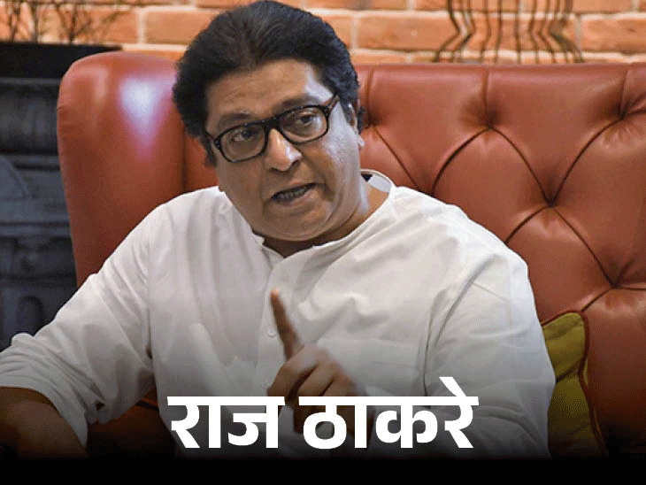 CM Fadnavis said, it will be a pleasure if Raj-Uddhav come together | CM फडणवीस बोले, राज-उद्धव साथ आते हैं तो खुशी होगी: दोनों ने 19 साल बाद साथ आने के संकेत दिए थे; राउत ने रखी शर्त