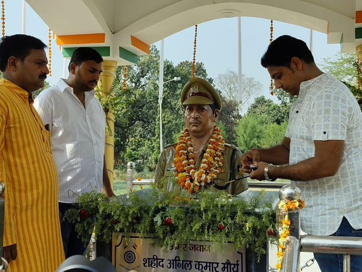 Poetry Conference In Memory Of Martyr Anil Maurya