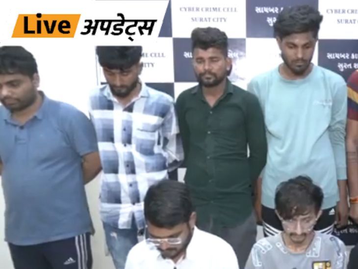 breaking news live updates 21 april delhi mumbai mp up rajasthan news | भास्कर अपडेट्स: गुजरात के सूरत में साइबर सेल ने साइबर क्रीमिनल के इंटर स्टेट गिरोह को पकड़ा, 12 गिरफ्तार