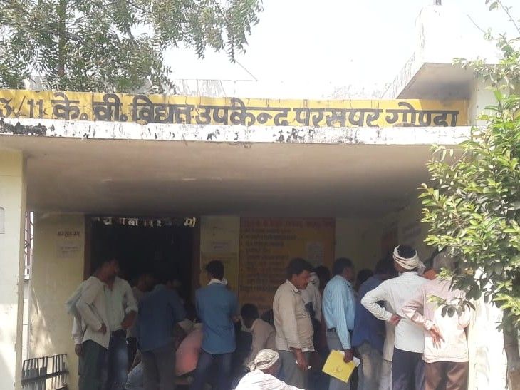 Electricity will remain off for 5 days in Parsapur | परसपुर में 5 दिन ...