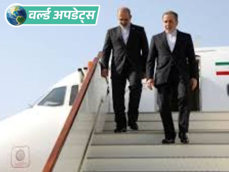 Dainik Bhaskar Hindi News,Breaking News Headlines Today, Latest World News Updates, International News Headlines Live, Global News Top Stories, Breaking News Worldwide | वर्ल्ड अपडेट्स: अमेरिका-ईरान के बीच न्यूक्लियर प्रोग्राम पर तीसरी बार बातचीत हुई, अगली मुलाकात यूरोप में होगी