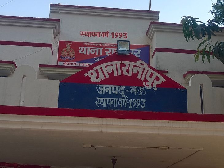 The groom refused to marry in Ranipur