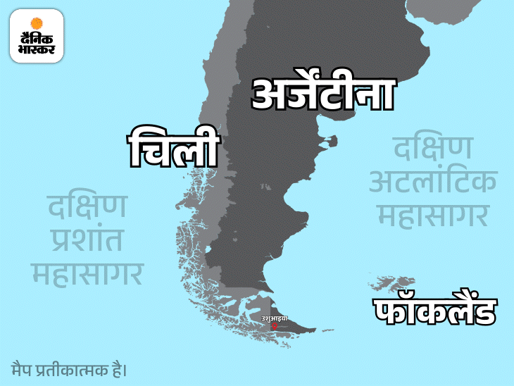 7.4 magnitude earthquake strikes Argentina | अर्जेंटीना में 7.5 तीव्रता का शक्तिशाली भूकंप: सुनामी की चेतावनी जारी; लोगों को ऊंची जगहों पर जाने की सलाह