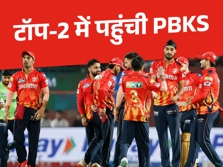 SRH आज प्लेऑफ करियर में हार गया: दिल्ली को जीत की जरूरत है; पंजाब नंबर 2 पर पहुंच गया, केकेआर की उम्मीदों ने भी बनाए रखा