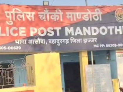 झज्जर में गांव के स्टैंड से ऑटो चोरी:  चाबी छोड़ दुकान से सामान लेने गया व्यक्ति, वापस लौटा तो ऑटो गायब – Jhajjar News