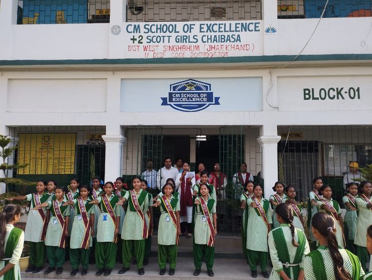 Bal Sansad was formed in Chief Minister's Excellent Plus Two Scott ...