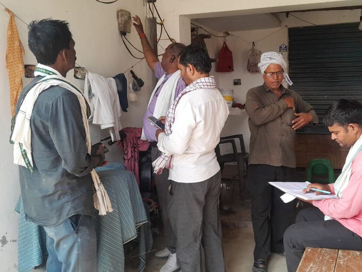 Action of electricity department in Ranipur
