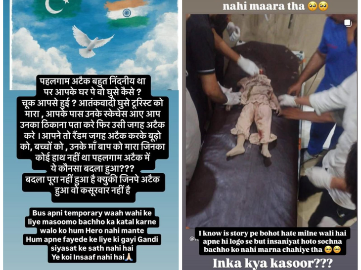 Raipur Muslim Girl Lujina Khan Controversial Instagram Post | India ...