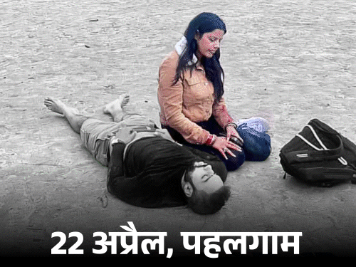 Kashmir Pahalgam Attack; Indian Army Operation Sindoor | Pakistan | मोदी ने कहा था- कल्पना से बड़ी सजा मिलेगी: 15 दिन बाद ऑपरेशन सिंदूर से बदला; ग्राफिक्स में पूरी कहानी ...