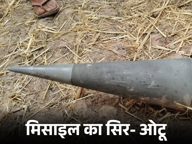 India Pakistan war Haryana Sirsa Airbase Photo Updates Operation Sindoor | हरियाणा में एयरबेस को छू भी नहीं सकी पाकिस्तानी मिसाइल: सबसे करीब गिरा हिस्सा भी 4KM दूर था; 3 गांवों में गिरे थे टुकड़े – Sirsa News