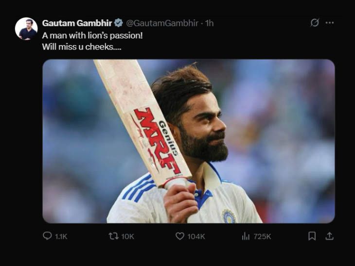 मुझे याद रहेगा कि आपने कभी नहीं दिखाए: अनुष्का: गंभीर: गंभीर ने विराट सेवानिवृत्ति में कहा, आप कोहली को एक शेर के रूप में याद करेंगे; दायरा
