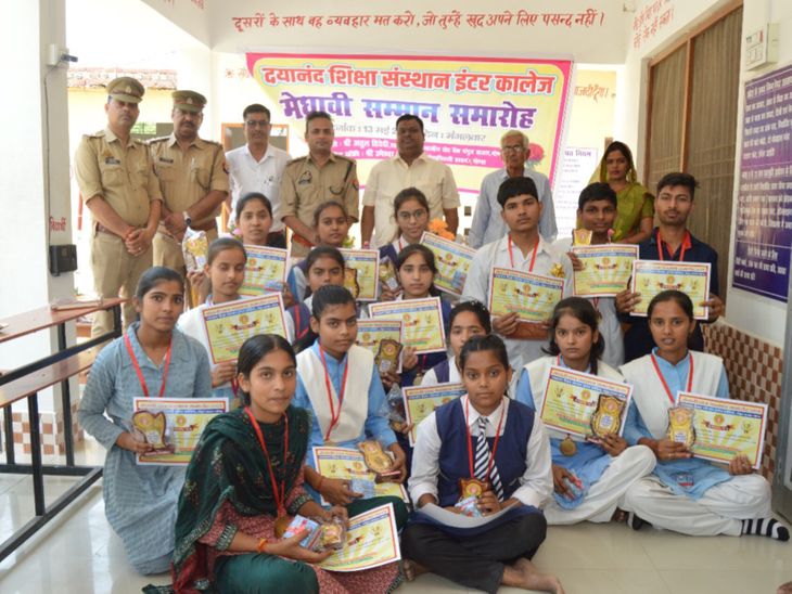 Students' felicitation ceremony in Belsar