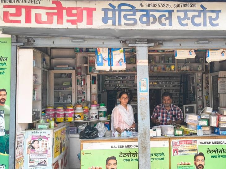 Raid on medical store in Lakhimpur