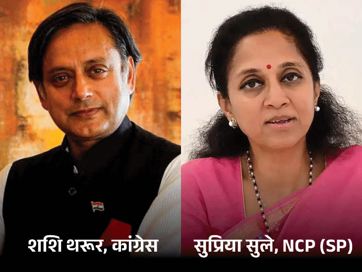 ऑपरेशन सिंदूर- भारतीय डेलिगेशन में थरूर के नाम पर विवाद:कांग्रेस बोली- हमने उनका नाम नहीं दिया; सरकार ने उन्हें एक डेलिगेशन का लीड बनाया news image