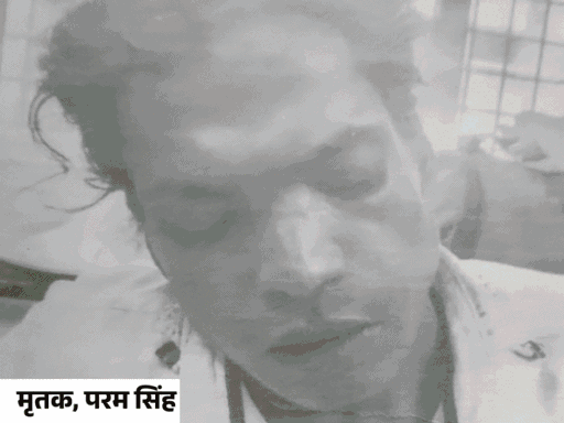 Madhya Pradesh Shocker: Home Guard's Gruesome Jabalpur Crime news image