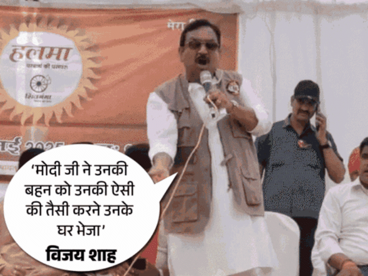 MP Minister Seeks Political Future Guarantee Amidst FIR Controversy news image