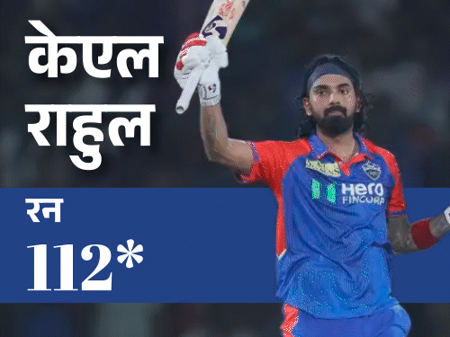 राहुल, जिन्होंने 8 हजार टी 20 रेस, फास्टर इंडियन: द सिक्स टू द सेंचुरी ऑफ सुदर्शन, गिल ने सीजन के 1000 छह छक्के डाले; अभिलेख क्षण