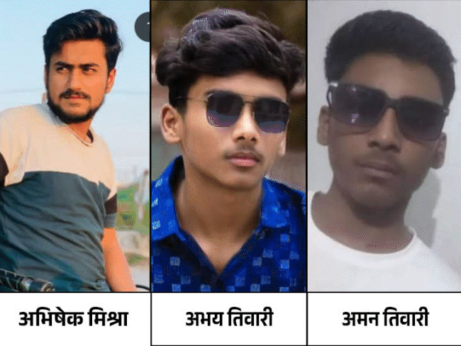 MP Tragedy: Triple Drowning Shocks Mauganj news image