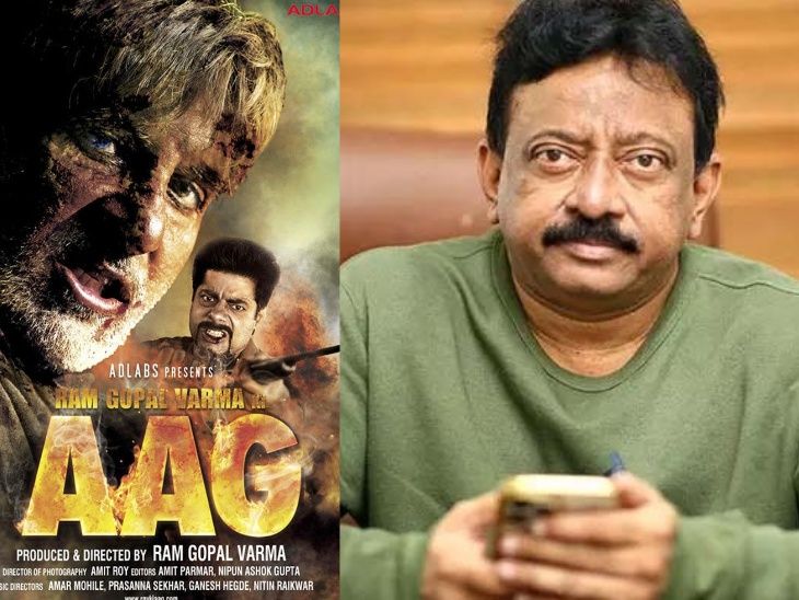 RGV Bombshell: Bollywood Filmmakers Slammed! news image