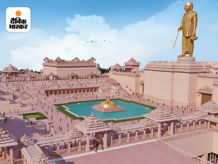 Image showing the launch of the Adwait Lok project in MP, a 2195 crore mega development initiative.  Progress & investment.