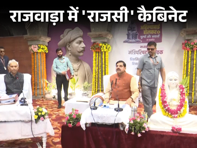 Madhya Pradesh government announces 25,000 crore investment for Indore Metro and airport development projects. Big news for Indore infrastructure.
