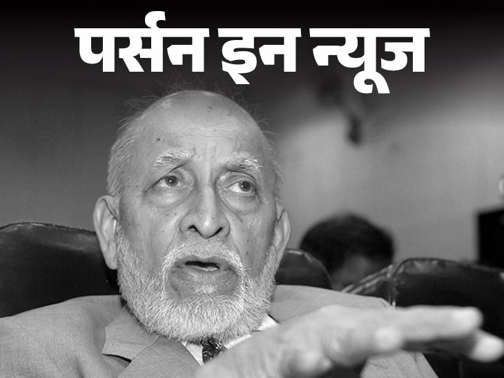 Nation Mourns: Nuclear Scientist M.R. Srinivasan Passes Away news image