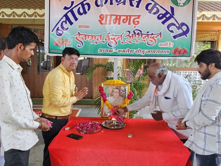 Program in Garoth on the death anniversary of former PM Rajiv Gandhi ...