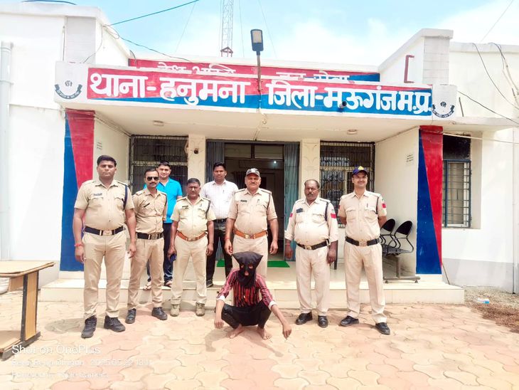 Photo related to the arrest of the accused in the Mauganj rape case. Police investigation continues.