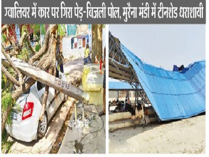 Image shows aftermath of severe storms in Bhind and Morena, Madhya Pradesh, resulting in nine deaths.  Tragedy strikes MP.