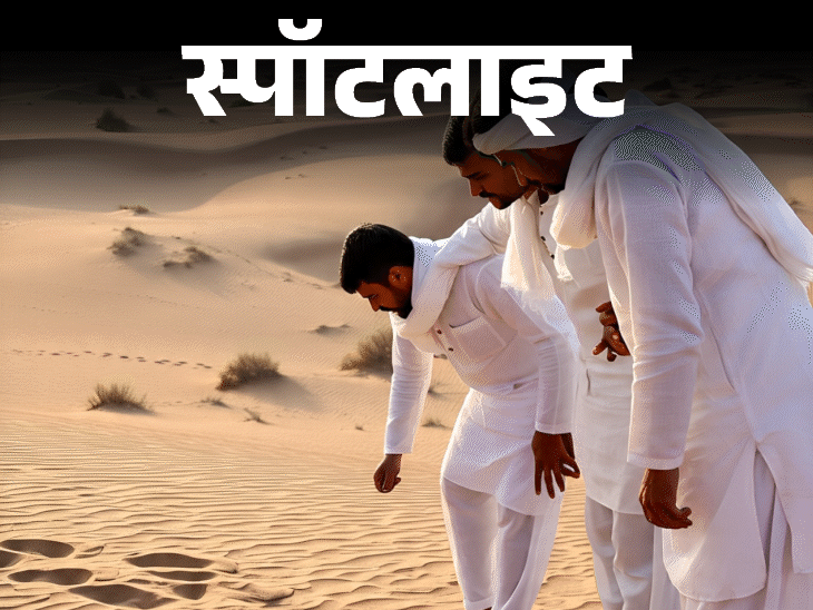 Gujarat Pakistan Border; Who Is Ranchoddas Pagi | Indian Army