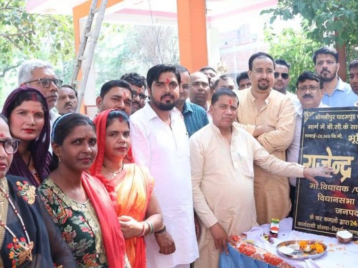13.65 crore will be spent on 28.5 km road in Bindki