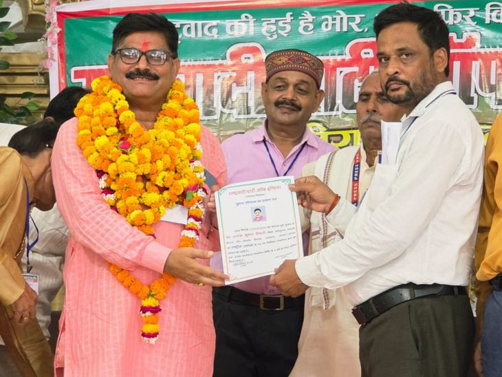 New appointment in Nationalist Party of India in Belsar