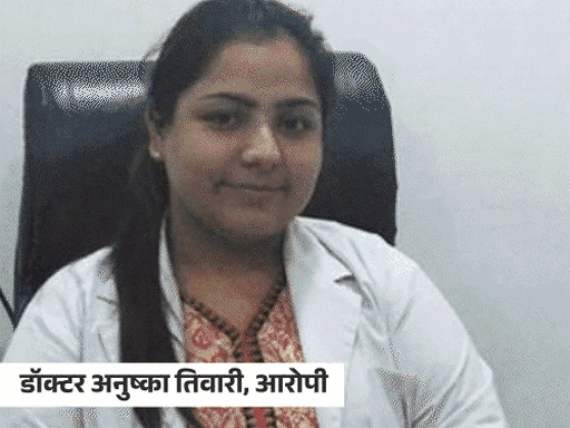 Dr. Anushka, accused of the death of two engineers during hair transplant in Kanpur, surrenders in court, Dr. Anushka, dentist who did hair transplant, surrenders in Kanpur court, Kanpur hair transplant death case | हेयर ट्रांसप्लांट करने वाली डॉ. अनुष्का का कोर्ट में सरेंडर: ट्रीटमेंट के दौरान दो इंजीनियरों की गई थी जान; FIR होने के बाद से थी फरार – Kanpur News