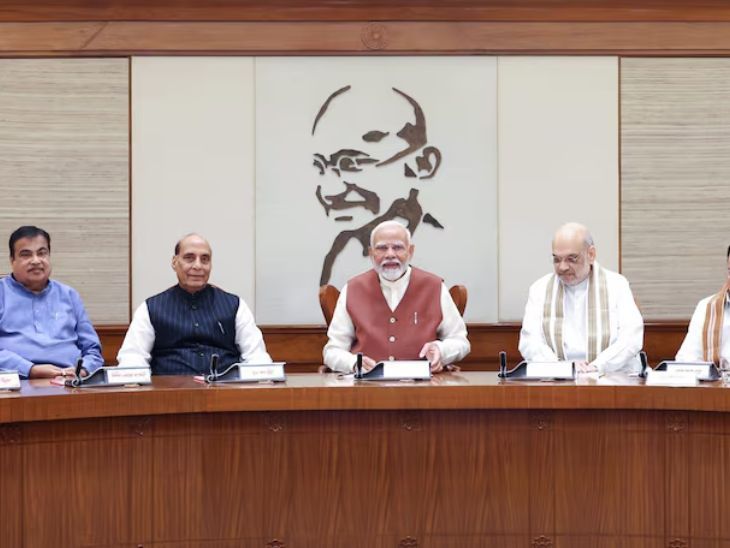 Cabinet meeting today under the chairmanship of PM Modi | PM मोदी की अध्यक्षता में आज कैबिनेट बैठक: नीति और सुरक्षा से जुड़े मुद्दों पर चर्चा संभव; पिछली मीटिंग 14 मई को हुई थी