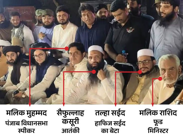 पाकिस्तानी मंत्रियों के साथ दिखे लश्कर के आतंकी:खालिस्तान के सपोर्ट में नारे लगाए; पहलगाम हमले का मास्टरमाइंड भी मौजूद था