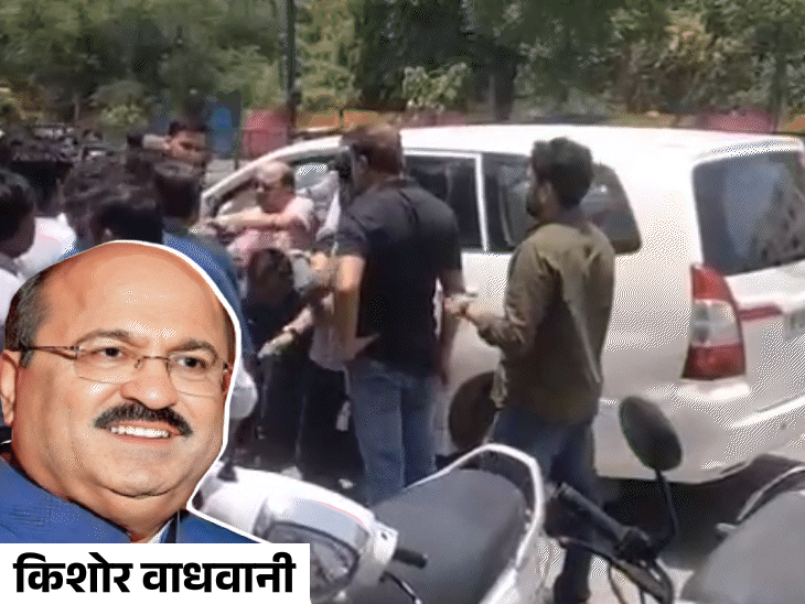 इंदौर में बीच सड़क पान-मसाला कारोबारी वाधवानी को पीटा:यूपी-दिल्ली के व्यापारियों ने घेरा, गार्ड की बंदूक छीनी; लेनदेन को लेकर विवाद- INA NEWS