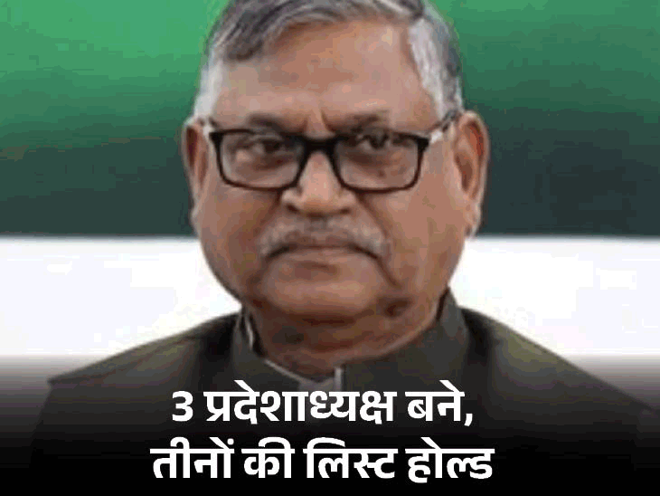 Haryana Congress Organization Rahul Gandhi Task Update: Ashok Tanwar । Kumari Selja । Udai Bhan | हरियाणा में कांग्रेस कैसे पूरा करेगी राहुल का टास्क: जो संगठन 11 साल में नहीं बना, वो 25 दिन में खड़ा करने की चुनौती – Chandigarh News