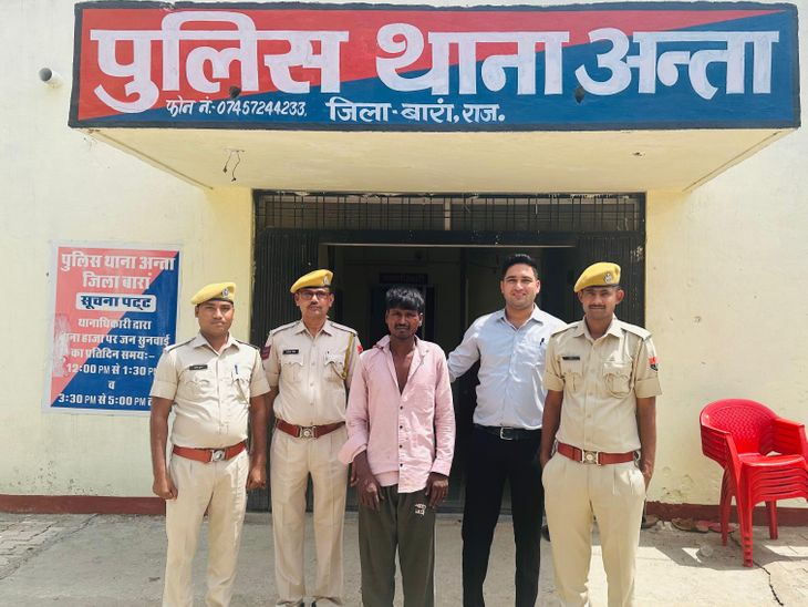 Anta police caught a ganja smuggler | अंता पुलिस ने गांजा तस्कर को ...