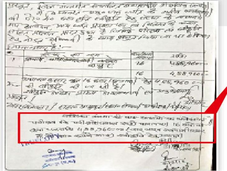A strange case of juggling of officers in a 13 year old case ...