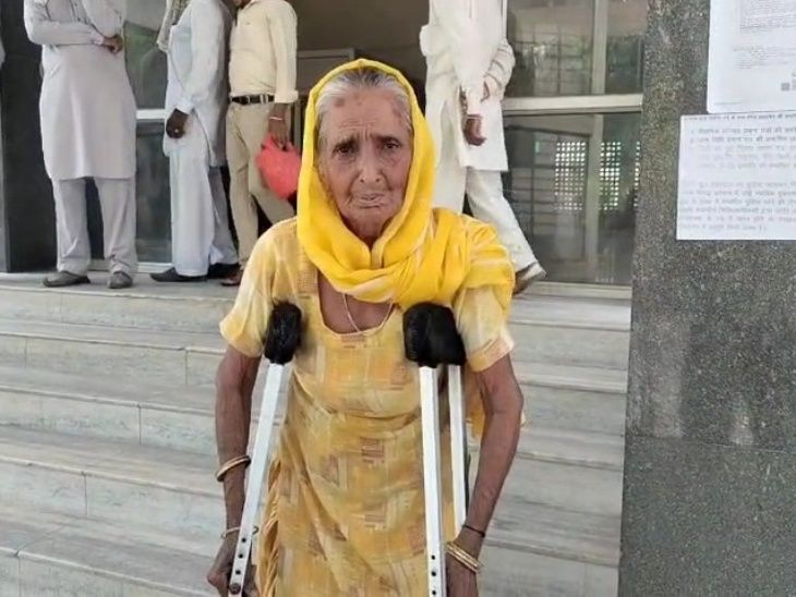 77 year old elderly woman pleaded for justice Hanumangarh Rajasthan ...