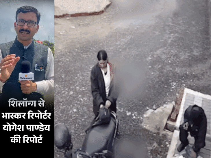 The blood stained jacket is not Sonam’s but Akash’s | खून से सनी जैकेट सोनम की नहीं थी: आकाश राजपूत ने पहनी थी; राजा के सिर पर वार करते ही खून की तेज धार पड़ी – Madhya Pradesh News