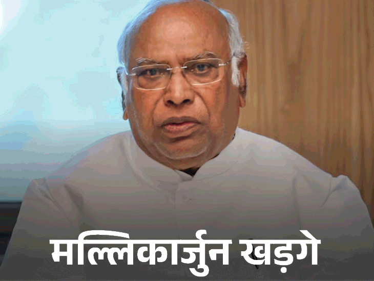 खड़गे की लोकसभा डिप्टी स्पीकर चुनाव कराने की मांग:PM मोदी को लेटर लिखा, कहा- इतिहास में पहली बार लगातार दो लोकसभा कार्यकाल से पद खाली- INA NEWS