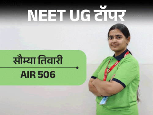 Last Year My Health Deteriorated during the Neet Exam | Health deteriorated in the exam last year: reached the hospital directly from the exam center; Cracking NEET this year; Never lived on social media