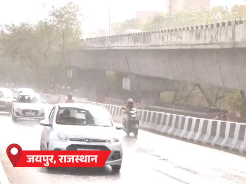 16 राज्यों में आज भारी बारिश की चेतावनी:राजस्थान के सभी जिलों में बारिश का अलर्ट; MP में 24-48 घंटे में मानसून की एंट्री संभव- INA NEWS