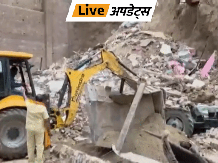 Breaking News Headlines Today, Pictures, Videos and More From Dainik Bhaskar | भास्कर अपडेट्स: मथुरा में इमारत ढहने से 3 की मौत; रेस्क्यू जारी, NDRF की टीम तैनात